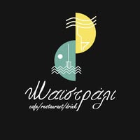 ΚΑΦΕΤΕΡΙΑ ΕΣΤΙΑΤΟΡΙΟ CAFE BAR ΜΑΪΣΤΡΑΛΙ ΗΓΟΥΜΕΝΙΤΣΑ ΘΕΣΠΡΩΤΙΑ ΧΑΤΖΗΠΕΤΡΟΣ ΑΛΕΞΑΝΔΡΟΣ