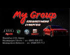 MY GROUP SERVICE