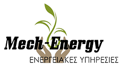 ΠΑΡΑΓΩΓΗ ΚΑΙ ΔΙΑΧΕΙΡΙΣΗ ΕΝΕΡΓΕΙΑΣ MECH-ENERGY ΕΝΕΡΓΕΙΑΚΕΣ ΥΠΗΡΕΣΙΕΣ ΚΕΡΑΤΣΙΝΙ ΑΤΤΙΚΗ ΤΡΑΧΙΩΤΗΣ ΣΩΤ.