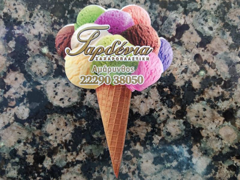 ΖΑΧΑΡΟΠΛΑΣΤΕΙΟ ΓΑΡΔΕΝΙΑ ΑΜΑΡΥΝΘΟΣ ΕΥΒΟΙΑ ΚΑΛΟΓΙΑΝΝΗ ΑΝΝΑ