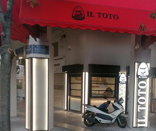 ΚΑΦΕΚΟΠΤΕΙΟ ΚΑΦΕΤΕΡΙΑ CAFE SNACKS IL TOTO ΜΕΤΑΞΟΥΡΓΕΙΟ ΑΘΗΝΑ ΑΤΤΙΚΗ