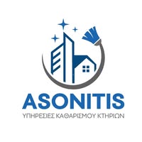 ΣΥΝΕΡΓΕΙΟ ΚΑΘΑΡΙΣΜΟΥ ΚΑΘΑΡΙΣΜΟΙ ΚΤΙΡΙΩΝ ASONITIS SERVICE ΑΓΙΑ ΒΑΡΒΑΡΑ ΑΤΤΙΚΗ ΑΣΟΝΙΤΗΣ ΣΠΥΡΟΣ