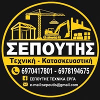 ΤΕΧΝΙΚΗ ΕΤΑΙΡΕΙΑ ΚΤΗΝΟΤΡΟΦΙΚΕΣ ΕΓΚΑΤΑΣΤΑΣΕΙΣ - ΥΠΟΣΤΕΓΑ ΜΕ ΚΟΛΩΝΕΣ ΔΕΗ ΣΕΠΟΥΤΗΣ ΝΕΑΠΟΛΗ ΘΕΣΣΑΛΟΝΙΚΗ